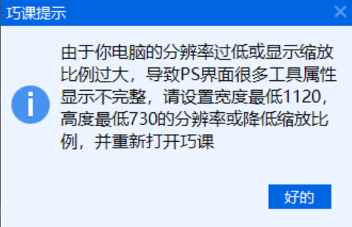 QQ截图20210224151909.png